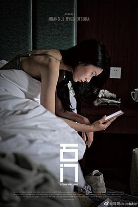 僵尸吃人之午夜恐惧