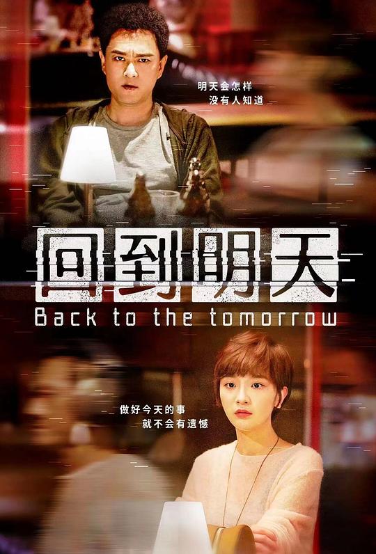 复仇后酬劳入账