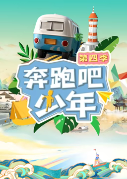 太空人