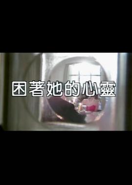 夜半奇谭