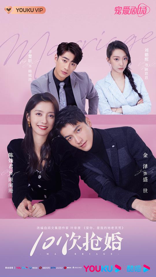 可卡因牛仔：迈阿密之王