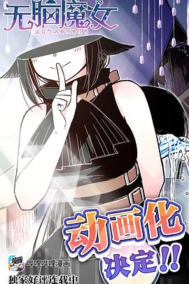 非诚勿扰2