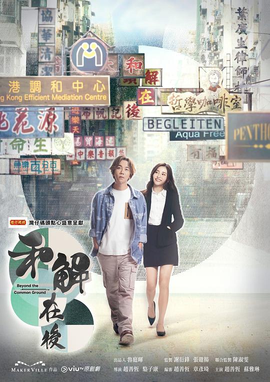 完美假期 第一季