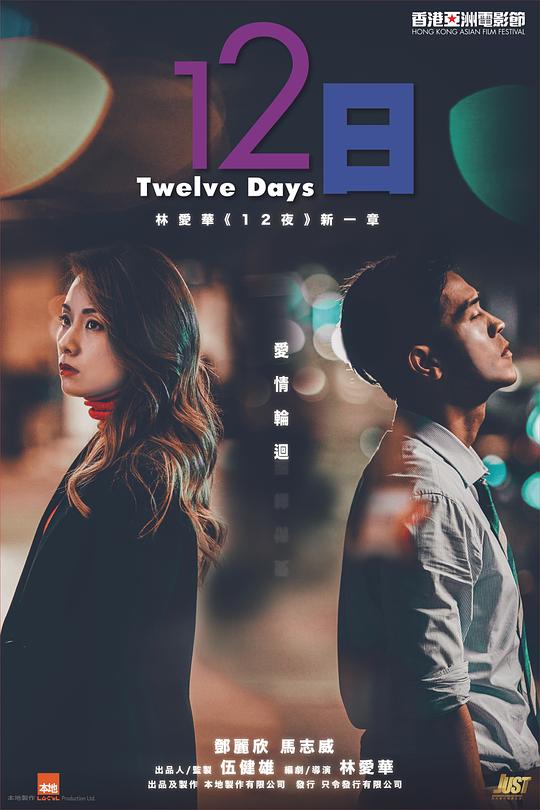 灵数23
