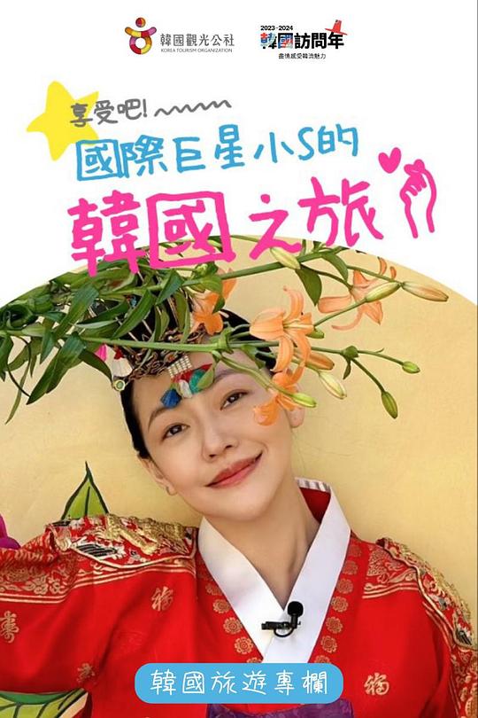 破碎的士兵