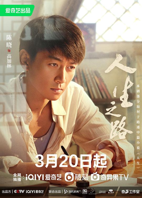 呼叫助产士第十季
