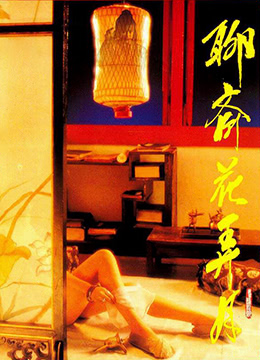影子部队