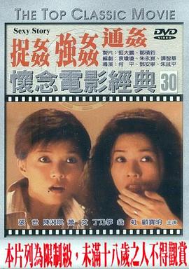 奋斗的乔伊