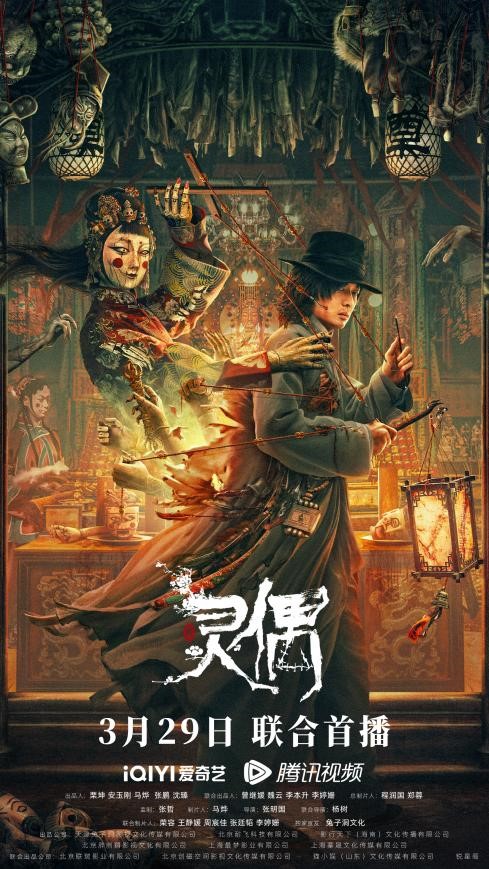 斗牛与美人 1951