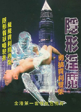 神龙猛丁哥