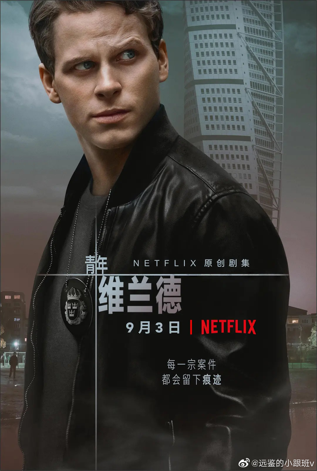 逃狱惊魂