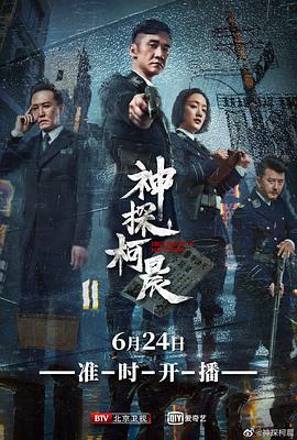 复仇者格林：战事再起