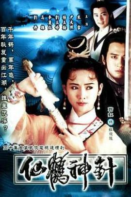 甜蜜的梦魇