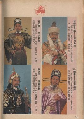 氪金玩家