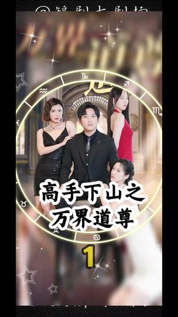 女法医手记之最后真相