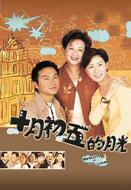 营救野猪队