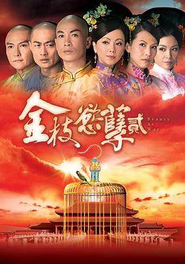 王牌大贱谍