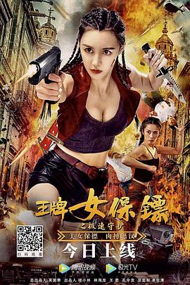 魔鬼双瞳