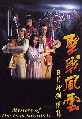 鹫与鹰