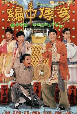 女明星秘史