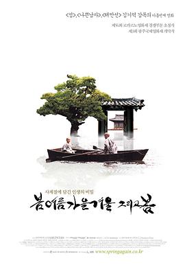 夺命金剑