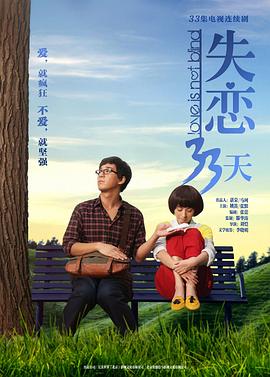 旅行吧！井底之蛙