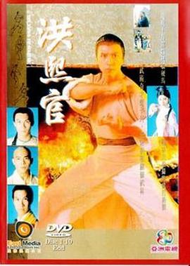 刽子手·怪谈