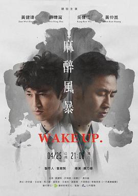罗马尼亚末代王后
