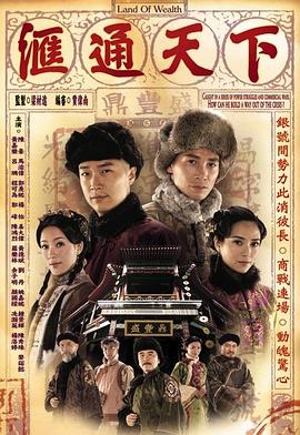 航班蛇患 2006