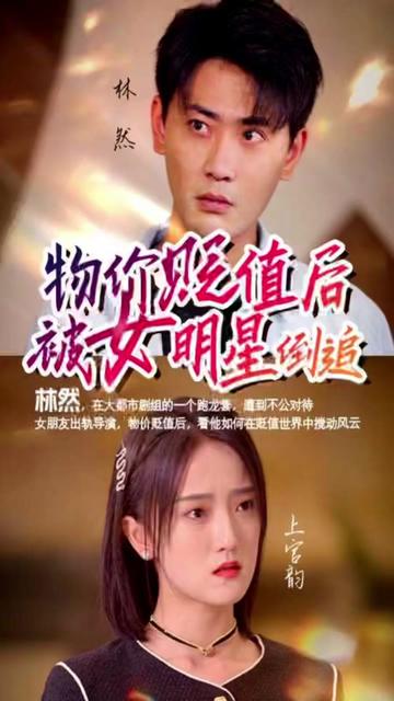 妖怪手表：飞天鲸鱼与跨时空大冒险喵！