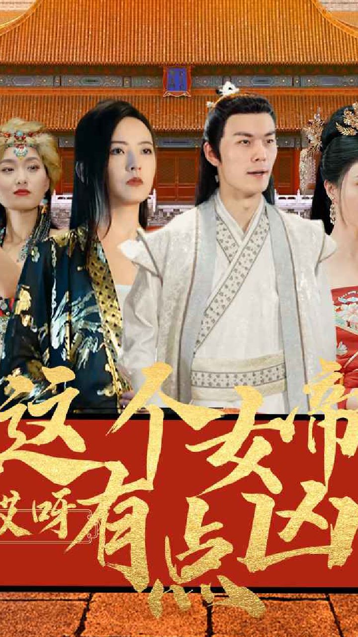 疑问的一胜