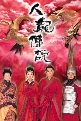 川岛芳子