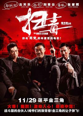 精灵高中之纽约