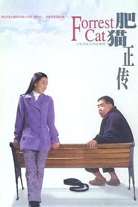 孤胆英雄