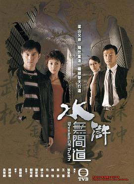 真命天子2016海陆版