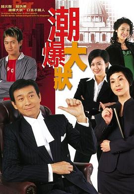 来自星星的你日版