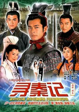 骗子斯诺