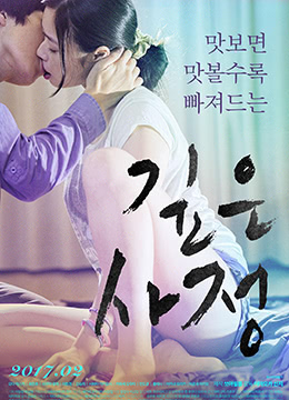 女煞闯通关