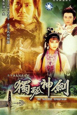 布兰科角