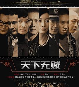 飞刀武士