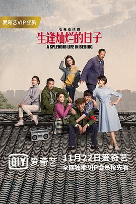丝路少侠（下部）