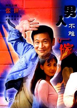 超凡蜘蛛侠