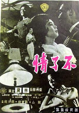 单身家长 第二季