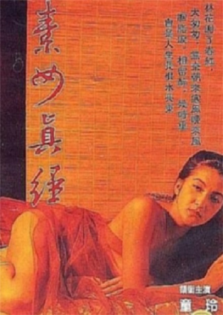 摇滚藏獒：蓝色光芒