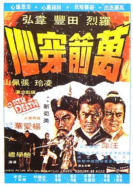 孤独的南方