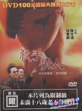 热血姐妹团