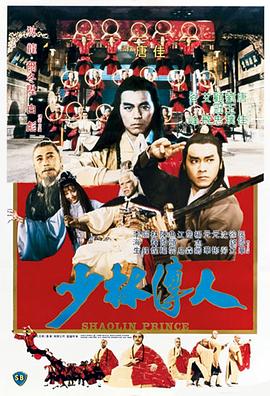 黑镜 第五季