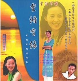 欲劫迷离