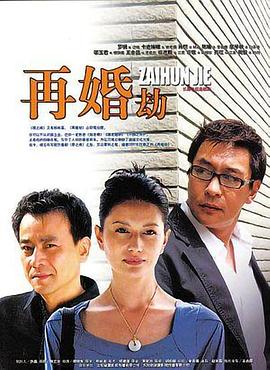燃烧的干灌木