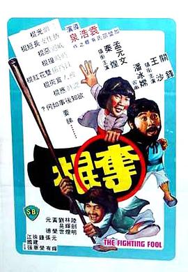 太极之异兽冢
